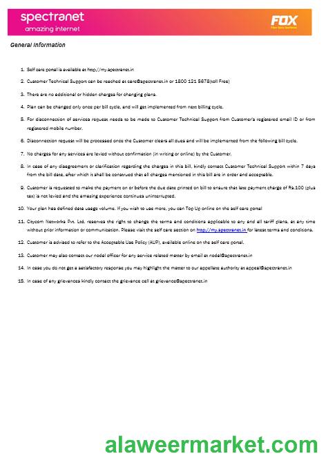 Nigeria Spectranet amazing internet internet utility bill Word and PDF formats, 3 pages1